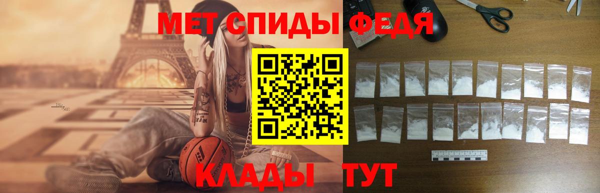 АМФ  Вход с VPN  Амфетамин  Ипатово  Амфетамин Розовый 