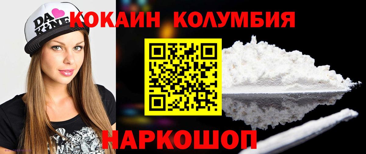 COCAIN 98% Ипатово