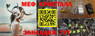 apvp Кумертау