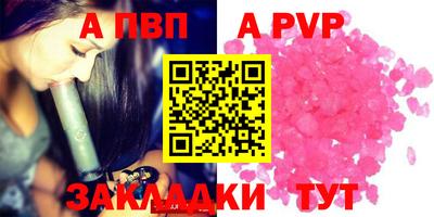 шишки Кунгур