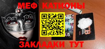 метадон Кулебаки