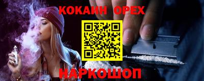 метадон Кулебаки