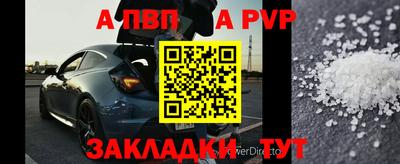 метадон Кулебаки