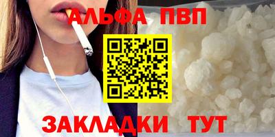 apvp Кумертау