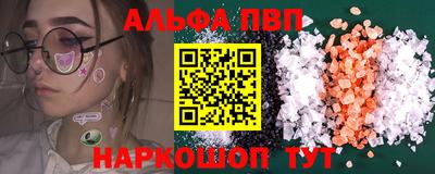 apvp Кумертау