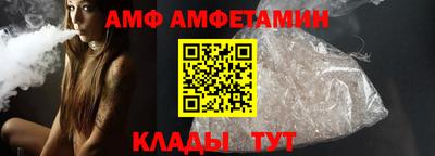 apvp Кумертау