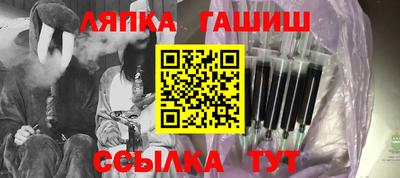 шишки Кунгур