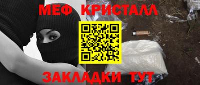 метадон Кулебаки