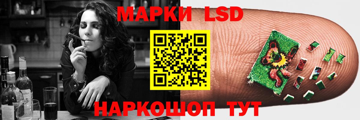 Лсд 25 экстази ecstasy  LSD-25 экстази кислота  Вход с VPN  Ипатово 