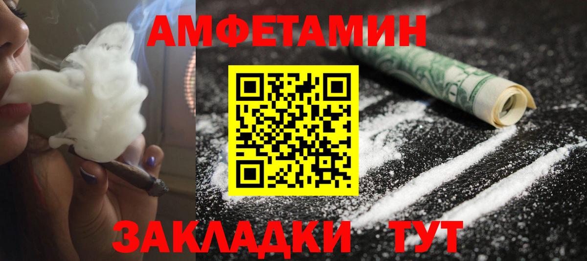 Ипатово  Метамфетамин винт  Вход с VPN 