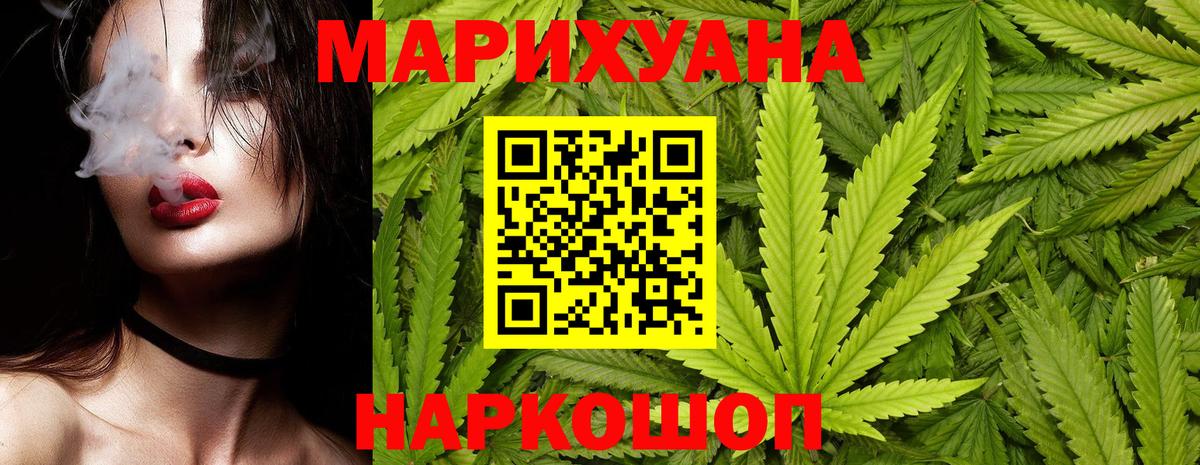 Ипатово  Марихуана AK-47  Вход с VPN  Марихуана OG Kush  Канабис планчик  Каннабис семена 